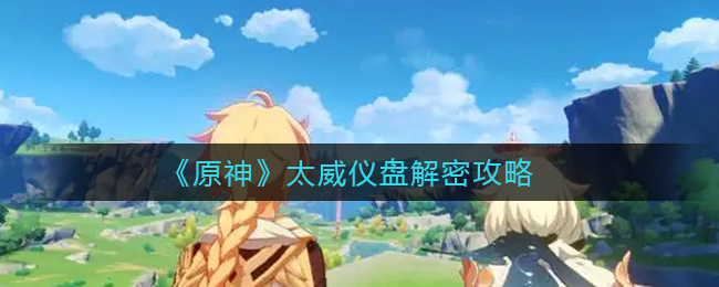 虎牙直播自动续费套餐在哪管理