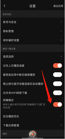 哔哩哔哩污无限制免费下载破解