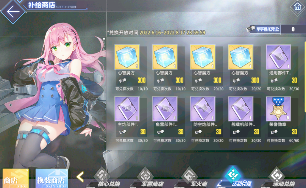 《深宫曲》贺丞歌详细攻略