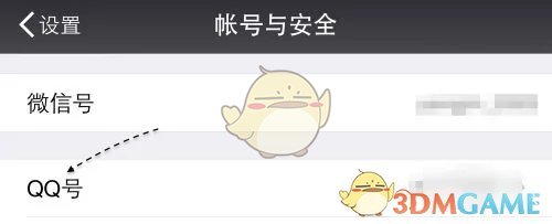 王者荣耀公孙离去掉所有服装不遮挡