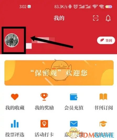 率土之滨卞夫人怎么样 率土之滨卞夫人好用吗