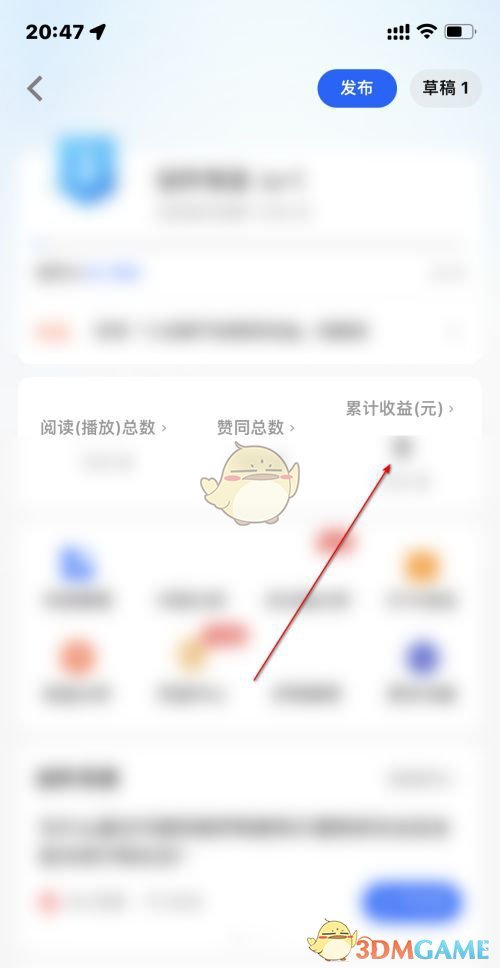2022《哔咔哔咔漫画》最新版官网入口