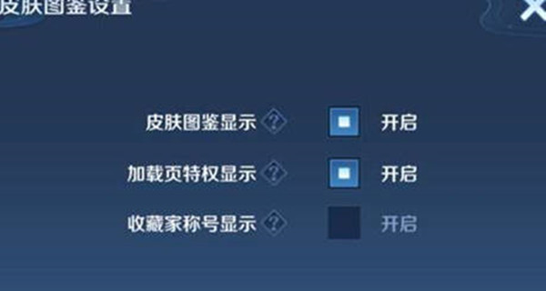 黄桃看图软件下载