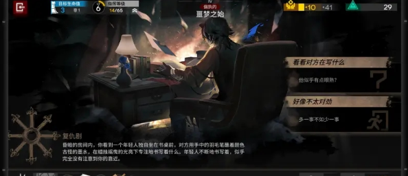 腾跃联盟最新版下载