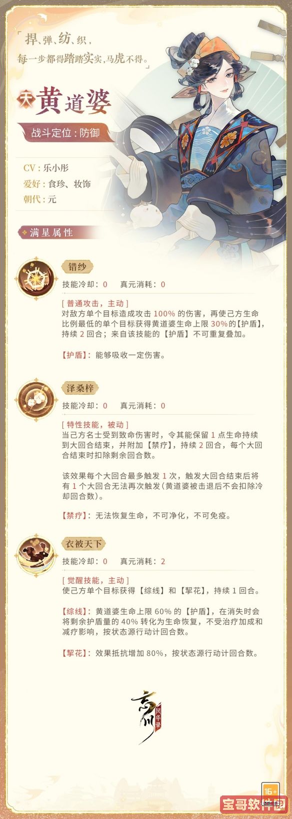 抖个大包袱让一人过线通关攻略