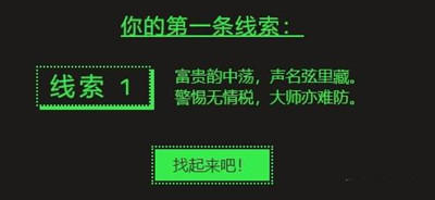 兔歪歪韩漫最新版