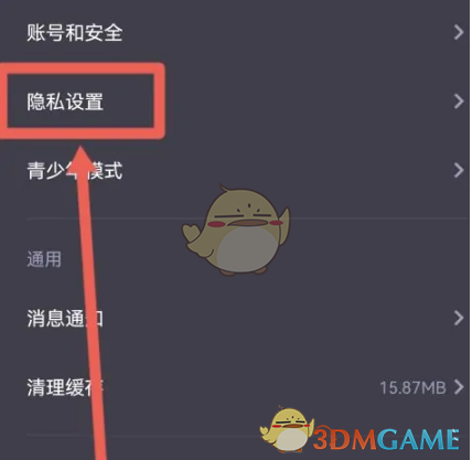 沙滩排球3全人物