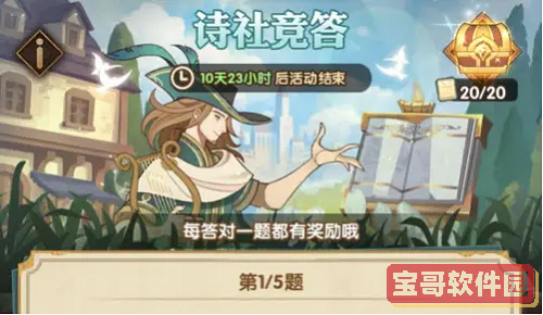 嗶咔漫晝漫画app