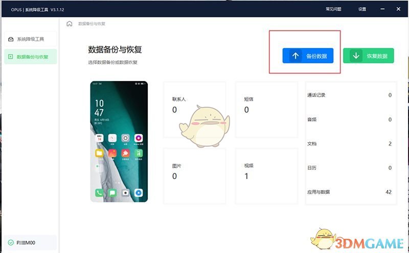 光遇6.16复刻先祖位置及兑换图一览2022