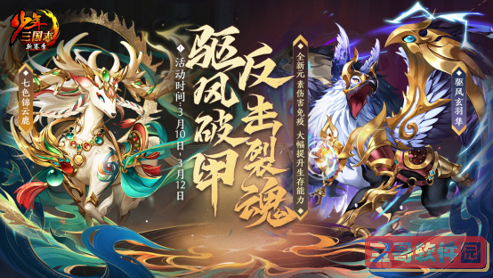 《藏起试卷吧》第54关通关攻略