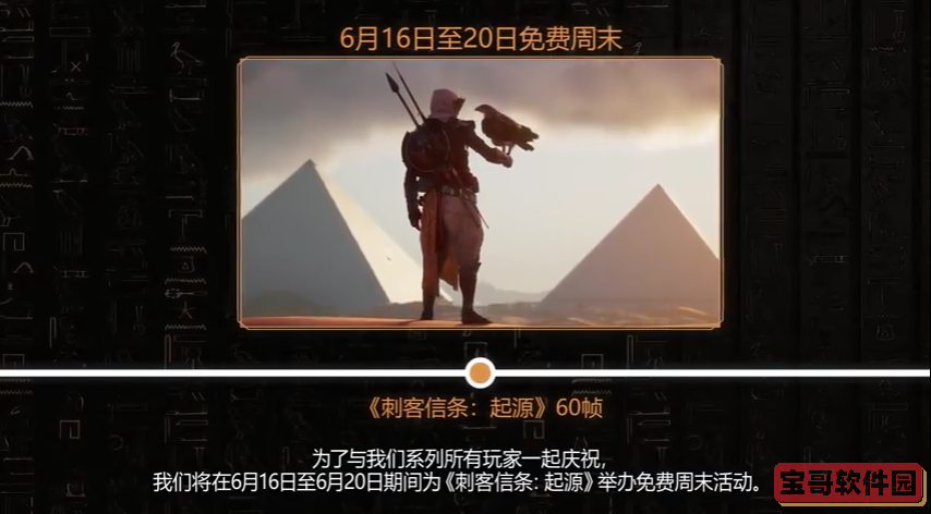破壳鸟运输管理平台