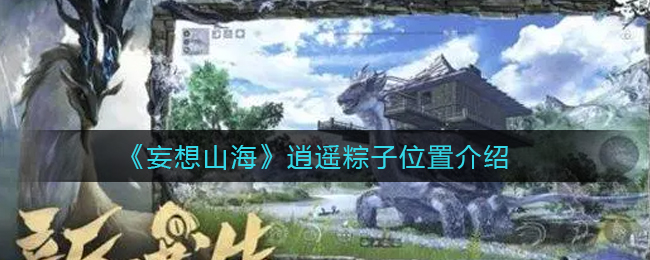 电脑qq音乐怎么设置桌面歌词
