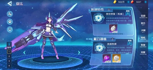 打工生活模拟器攻略大全？攻略新手入门
