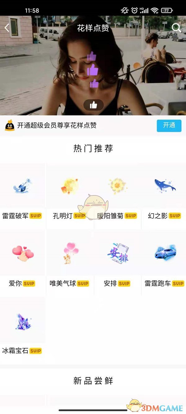 Windows11找不到网络路径怎么办
