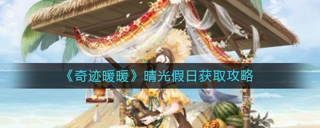 模特直播app
