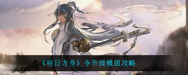 云顶之弈S7幻境龙转职合成公式