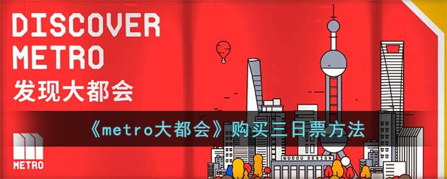梦幻西游手游时光绘梦糖画小镇通关攻略大全