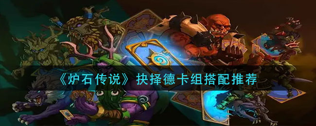 创造与魔法新手哪个坐骑好 创造与魔法新手坐骑攻略推荐