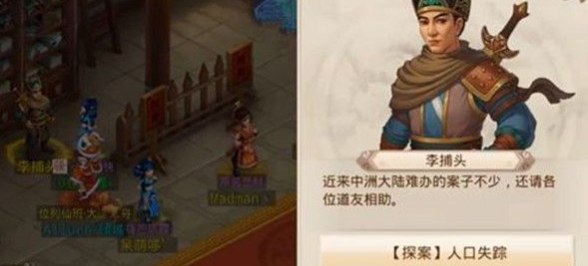 模特直播app