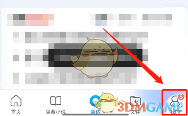 《抖音》最新好玩梗大全