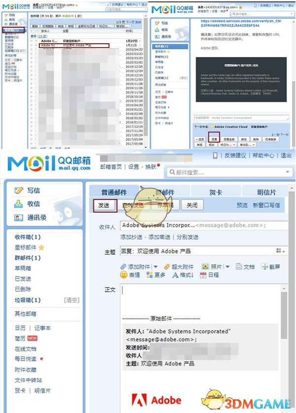 原神清泉的猎人成就 原神清泉的猎人成就怎么完成