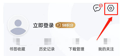 和平精英二级密码怎么设置 和平精英二级密码设置方法