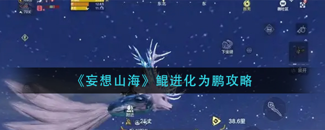 最新手机软件