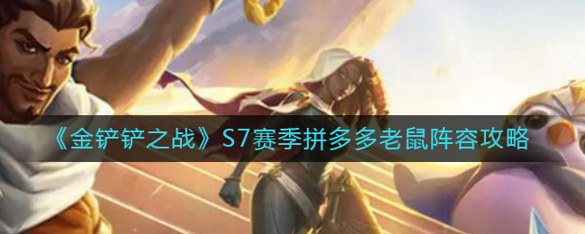 天涯明月刀手游119级功力提升攻略
