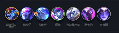 云顶之弈S7赛季奥拉夫阵容搭配方法介绍