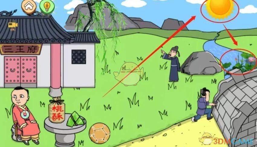 蕾丝视频app进入窗口下载iOS