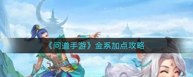 和平精英天之羽翼价格一览