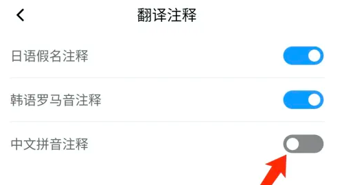 《重返帝国》项楚加点推荐