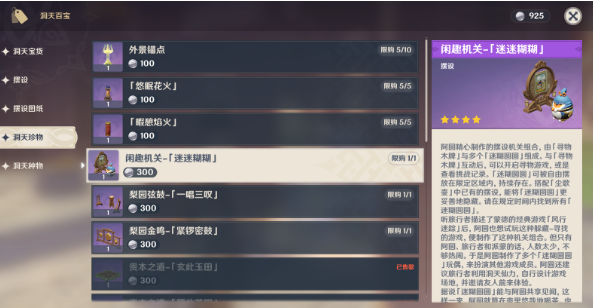 爱租机
