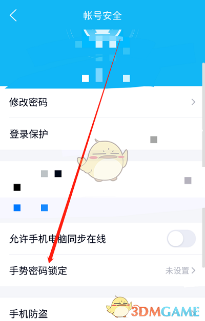 买卖宝抢吧手机版