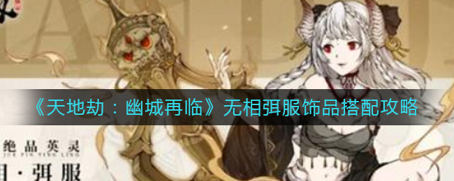 使命召唤手游s2赛季排位奖励一览