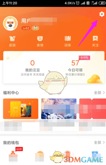 欧意okx交易平台app
