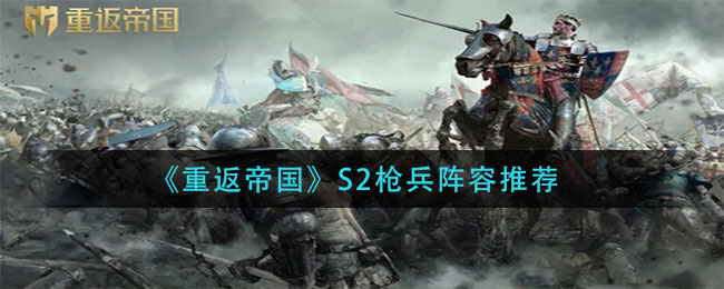 光遇5月18日大蜡烛位置一览2022