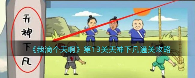魔力宝贝：旅人宠物捕捉位置