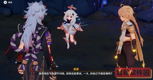 植物大战僵尸西游版v2.1修改版