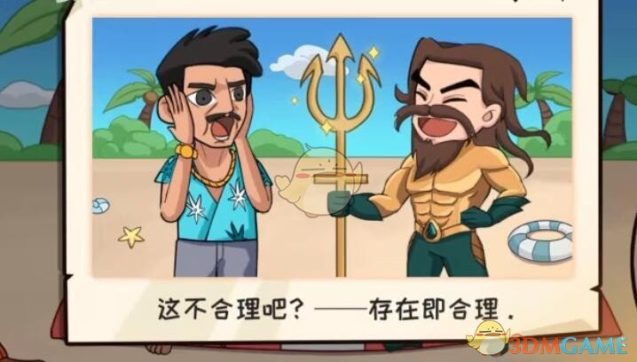 洛克王国泡噗多哥亲密度加点推荐