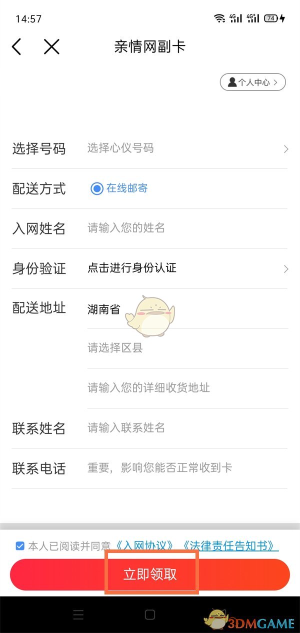 三国志战略版白板新T0神队阵容推荐