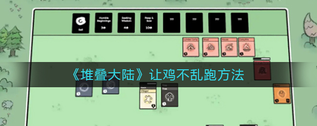 爱租机