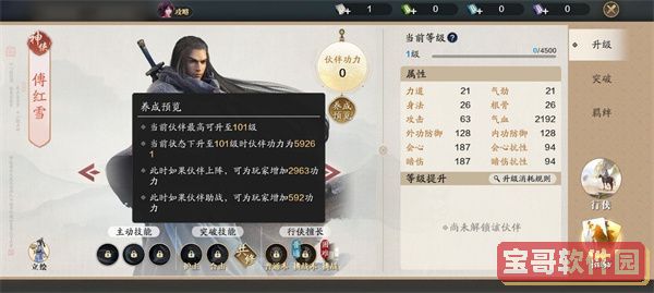 爱租机