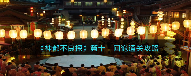 光遇钢琴MysteryofLove简谱介绍