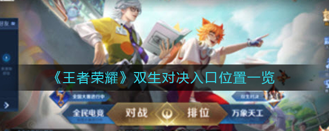 淘宝人生3周年答题挑战怎么玩
