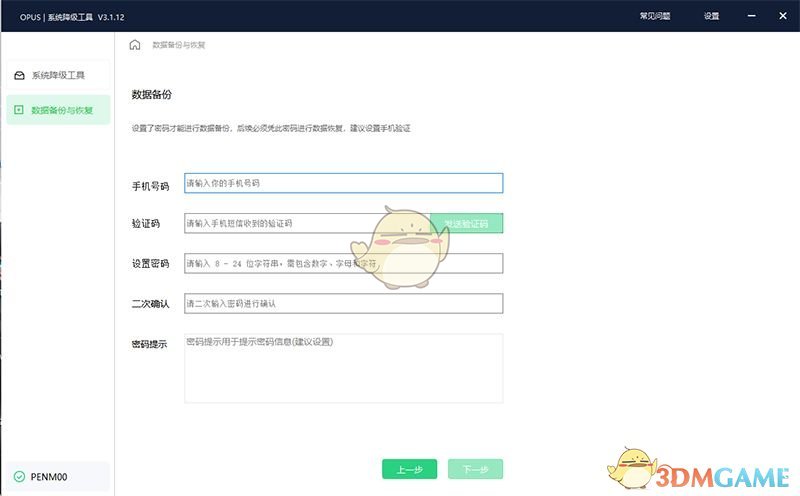光遇6.16复刻先祖位置及兑换图一览2022