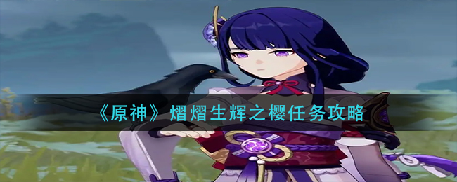 光遇手游破碎季攻略大全