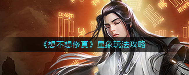 seetong添加绑定网络硬盘录像机方法