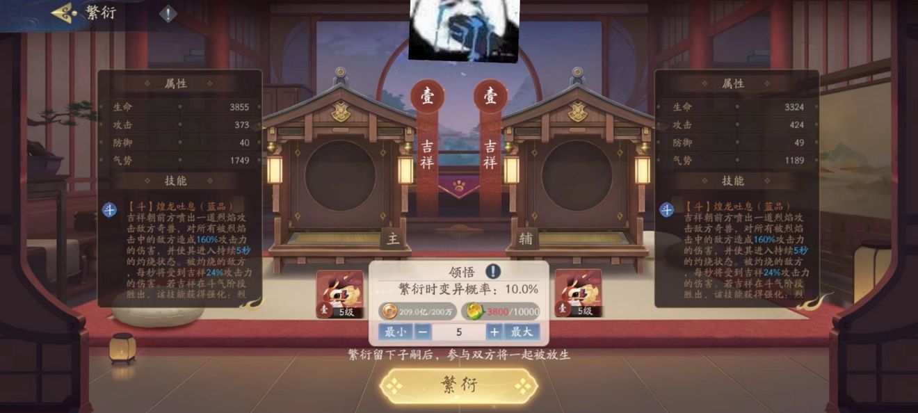 航海王热血航线战国技能爆料一览