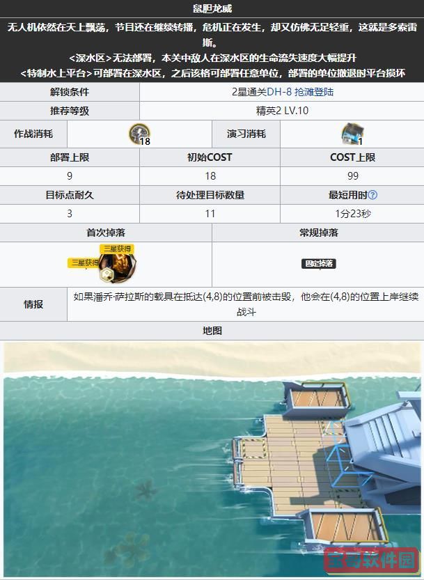 摸摸鱼游戏安装下载最新版